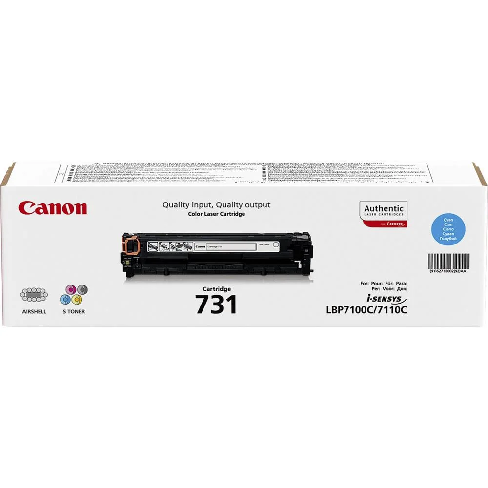 Canon Cartridge 731 Cyan (6271b002)