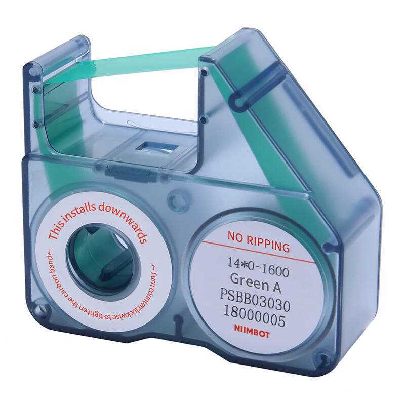 Ribbon For B18 Niimbot (Green)
