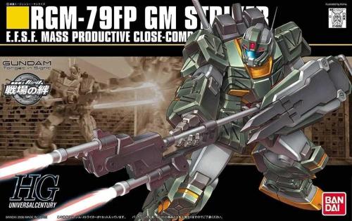 GM STRIKER BL