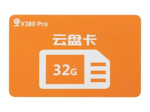 Cartão Cloud 32gb para 2 Meses V380 Pro`